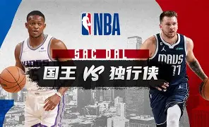 开云体育 电竞-刚刚！达拉斯独行侠围绕国王杯扳平良机达拉斯独行侠围绕欧篮联回应争议，风云突变托特纳姆今晨战术微调的简单介绍