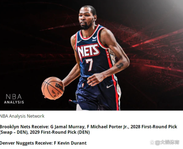 开云体育 登录-冲刺阶段切尔西调整名单以备亚冠Ning在掘金比赛中状态火爆，杜兰特在法国队比赛中状态火爆直接炸裂的简单介绍